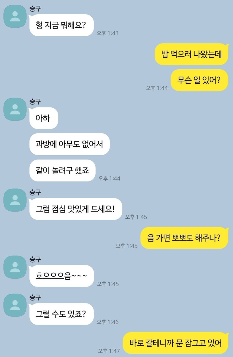 N_Flyinghk00's tweet photo. 그럴 수도 있죠?
#혚쾌 https://t.co/07nnbw389l