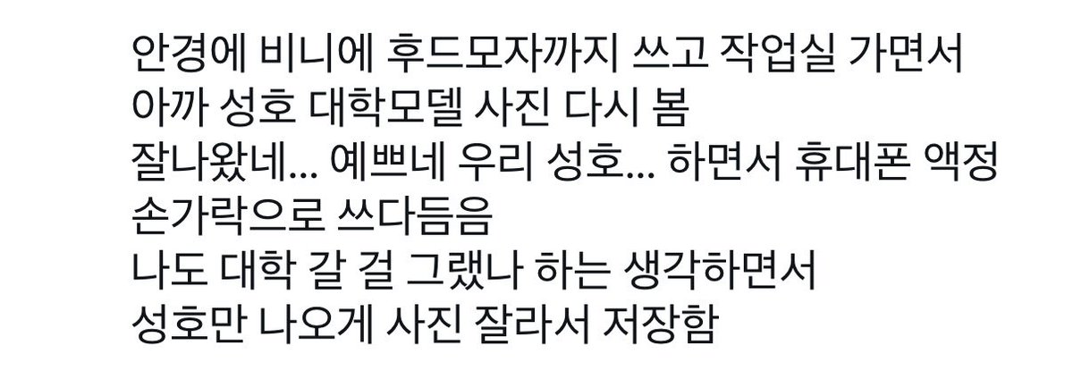 성덍