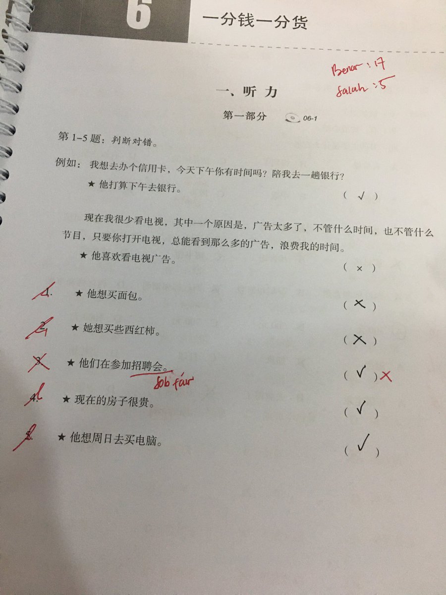 vardahra's tweet image. [58/100] 第五十八天学习中文

late night study~ completed the listening section of HSK 4 workbook chapter 5 and 6 🌷

#100daysoflanguagelearning