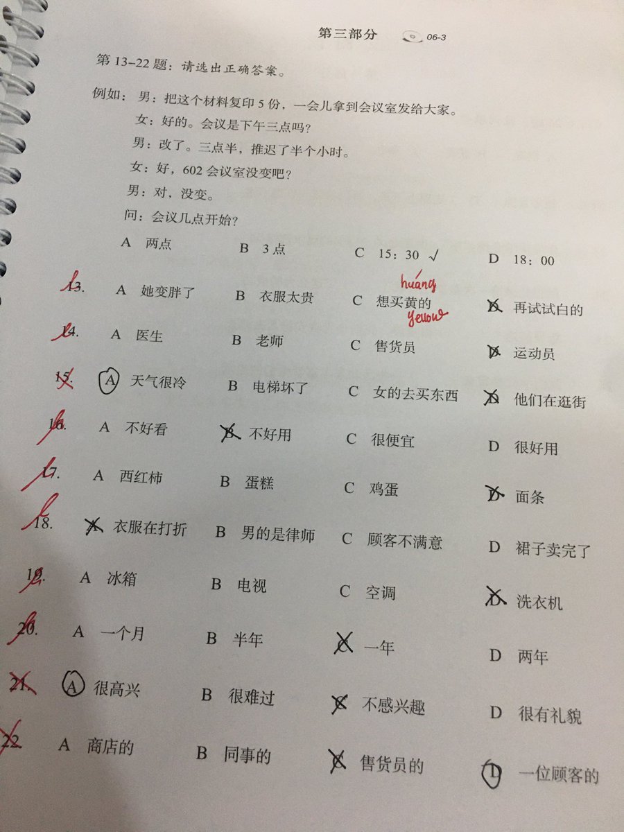 vardahra's tweet image. [58/100] 第五十八天学习中文

late night study~ completed the listening section of HSK 4 workbook chapter 5 and 6 🌷

#100daysoflanguagelearning