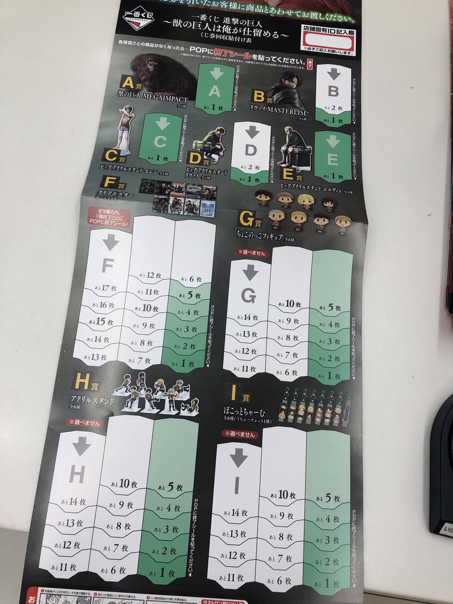 面倒なので大人買い！
進撃の巨人！