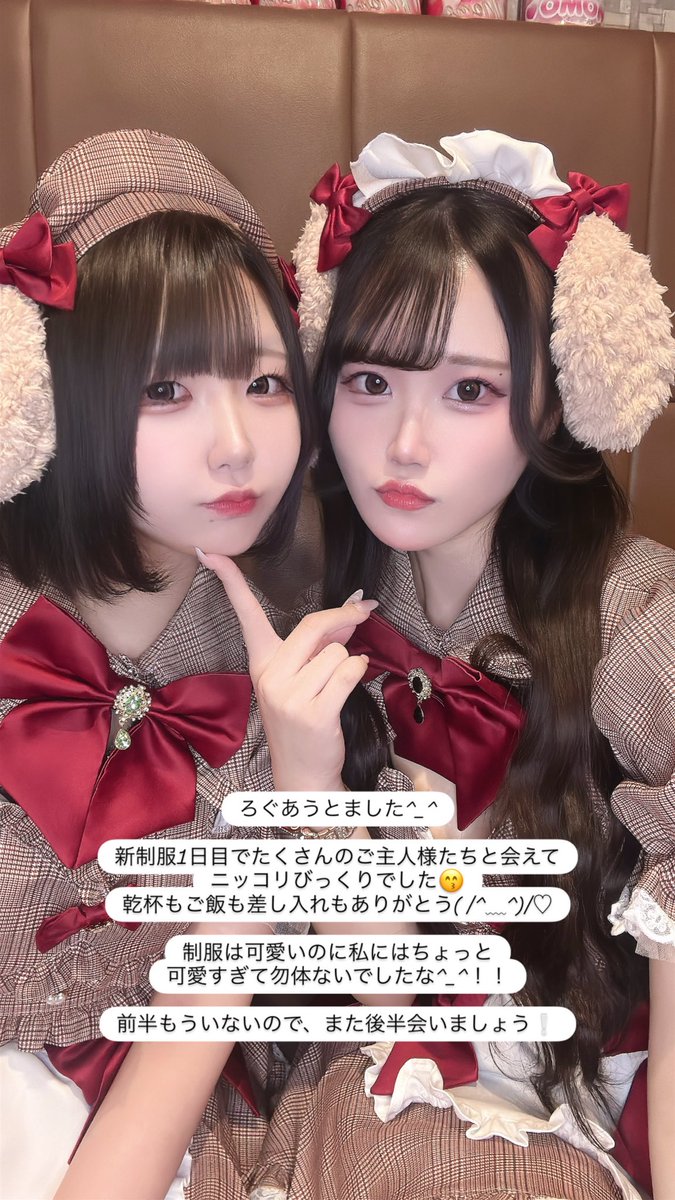⬇️ろんちゅ髪の毛短いの可愛いし、あかたんみたい