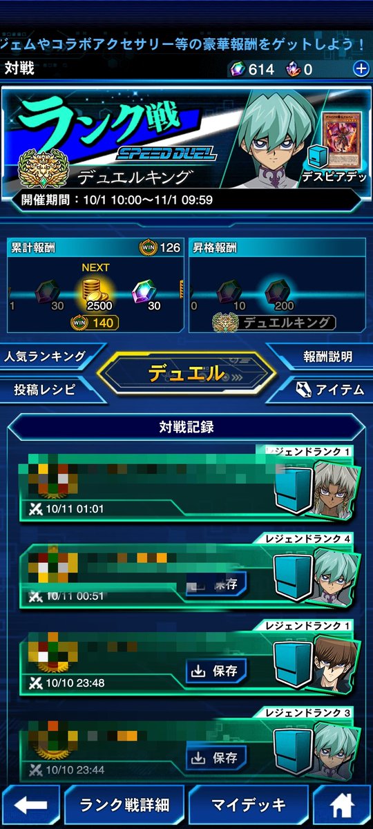 月影 (@TAIKI7809) / Posts / X