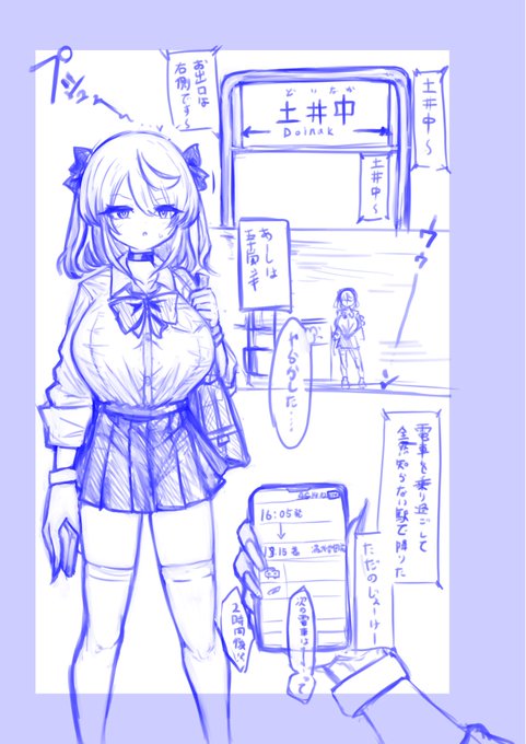 ペン入れするのが今から楽しみすぎるおっぱい描けた 