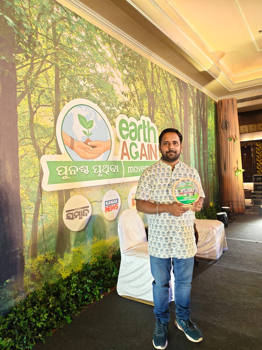 It’s an honour to receive the Sambad Paribesh Samman Award 2025 from Hon’ble <a href="/GovernorOdisha/">Governor Odisha</a>, Dr. <a href="/DrHariBabuK/">Dr. Hari Babu Kambhampati</a>. My heartfelt thanks to <a href="/sambad_odisha/">Sambad (ସମ୍ବାଦ)</a> Founder Sri <a href="/SoumyaSambad/">Soumyaranjan Patnaik</a>, Sambad Group Editor <a href="/tanaya_p/">Tanaya Patnaik</a>  &amp; Team <a href="/EarthAgain_IN/">Earth Again</a> for supporting my work.

#EarthAgain2025