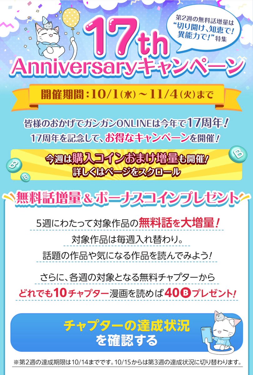 知恵 コイン 購入 (99) 사진