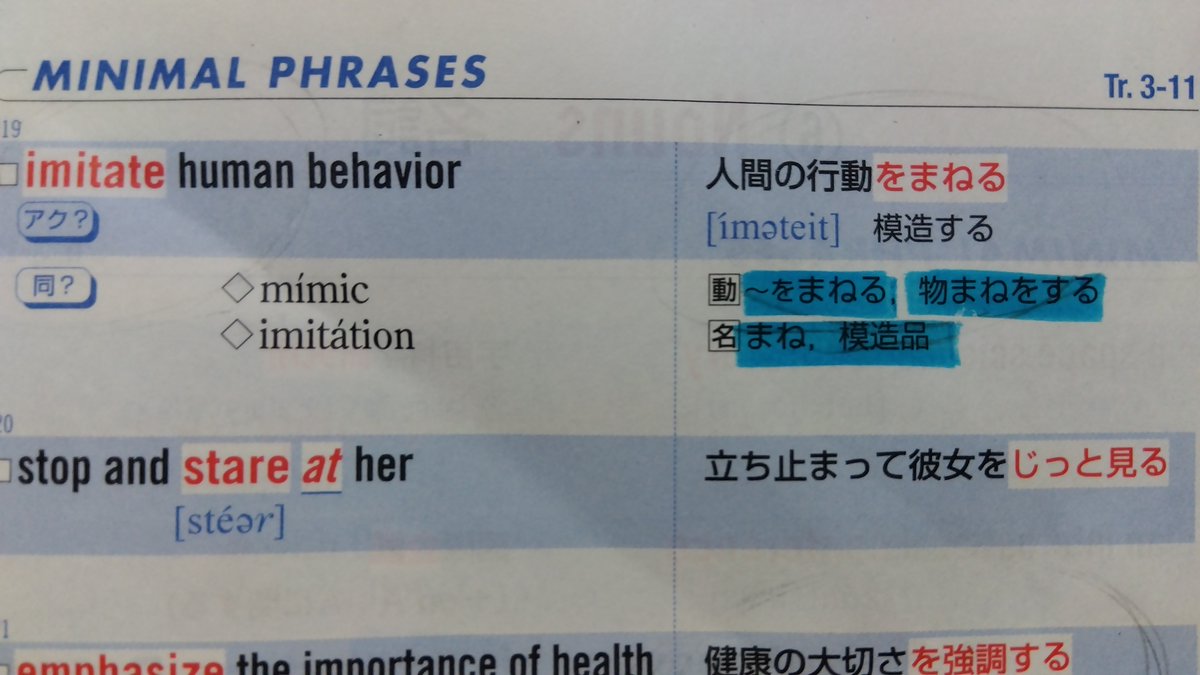 ch_eqq's tweet image. 17歳秋、ミミッキュがmimic youから来てるのに気づいて絶頂