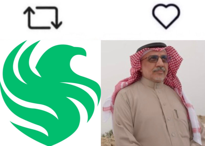 هسه تبان المعادن