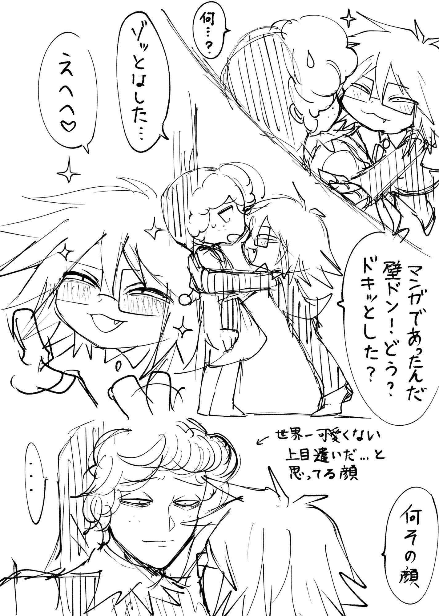 さちページ ツチ🐓 (@9fdyHFZgsZ92802) / X