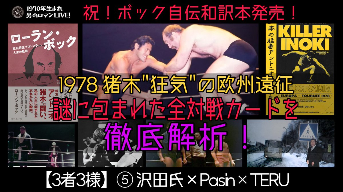 BillkinPP 直筆サイン入りポスター 直筆サイン入りポストカード 直筆