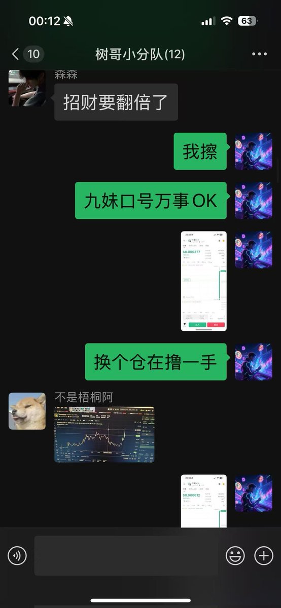 dashufacai's tweet photo. 今晚又OK了万事OK又一次战役胜利 https://t.co/JbbznwQ5RW