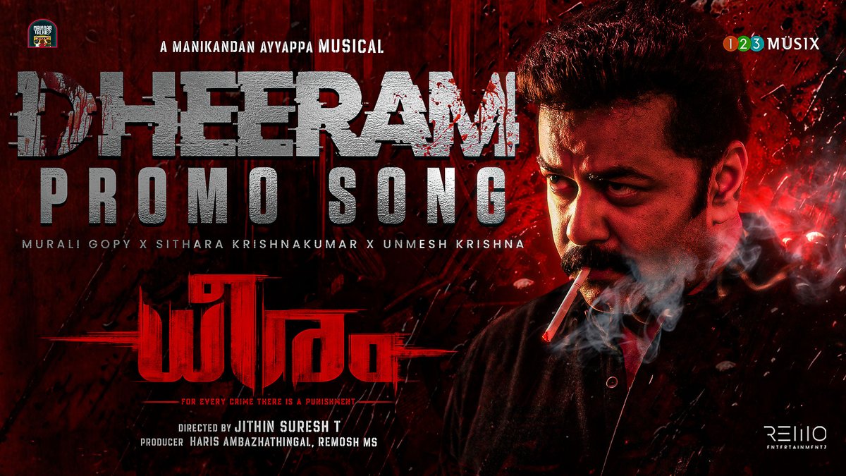 Another quality update from #Dheeram 👊

“#NerayVeeraay” 👌
Sithara &amp; Murali Gopy nailed it 💥

Check it out 👉 youtu.be/LLVH5UubxRA
#IndrajithSukumaran