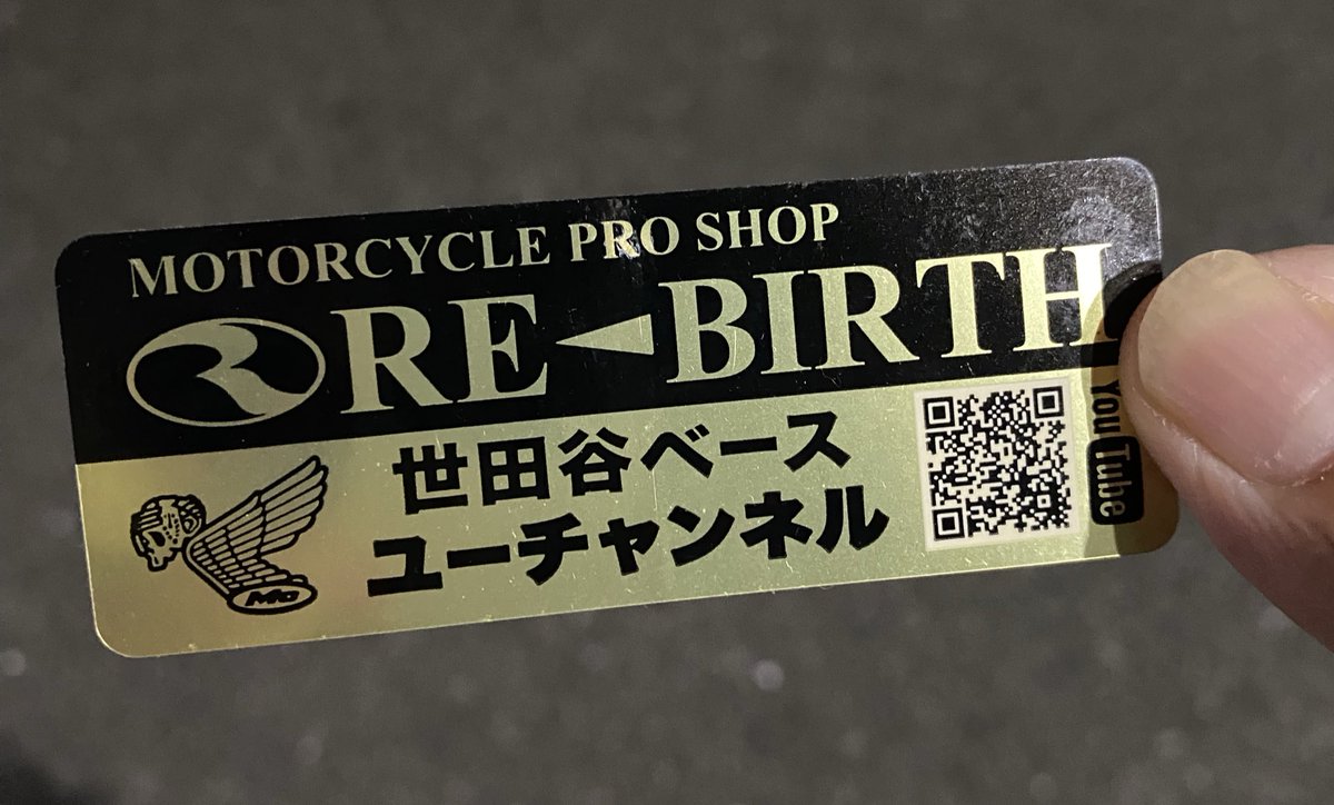 要問い合せ♥️男前ロックな空間♥️遊び心満点♪テーブル　机　世田谷ベース 世田谷ベース