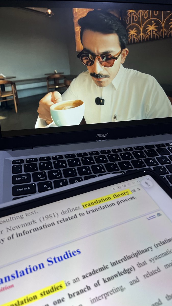 مذاكرة ميد الترجمة برعاية راكان الشايع 

وفلوقه بالاحساء اللي كلنا متحمسين له💪🏼🙂‍↕️