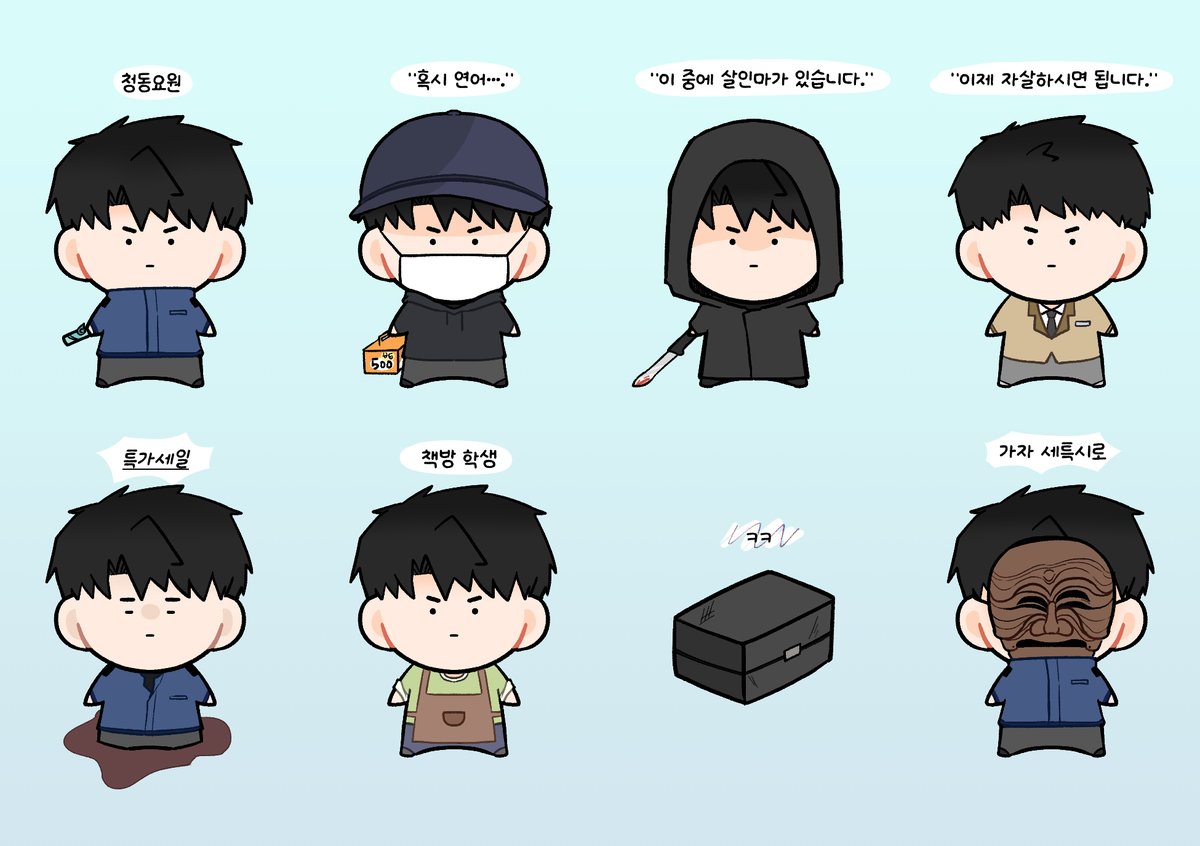 matdasi25848's tweet image. 재꽌이 옷입히기 하려다가 노선 변경. 더 안 할 듯 ..
나는 복붙의 왕