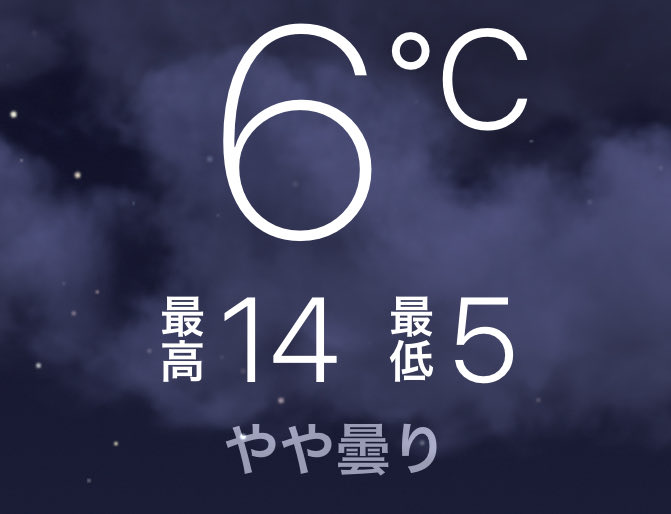 凍えて死ぬレベルで草