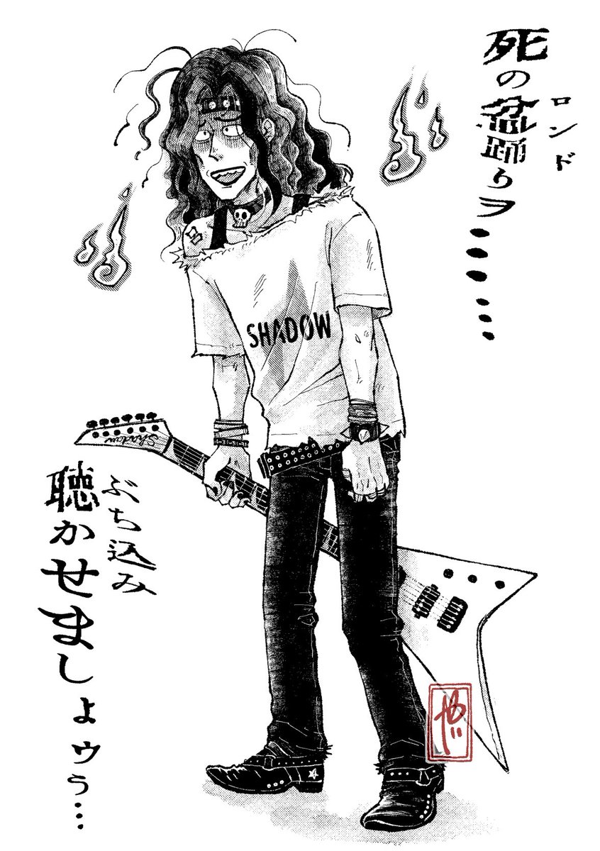 【現パロ】斜堂先生
2017年の絵をリメイクしました

ギターはネットから似合いそうなものを参照した(トレスじゃないよ!修正はした) 