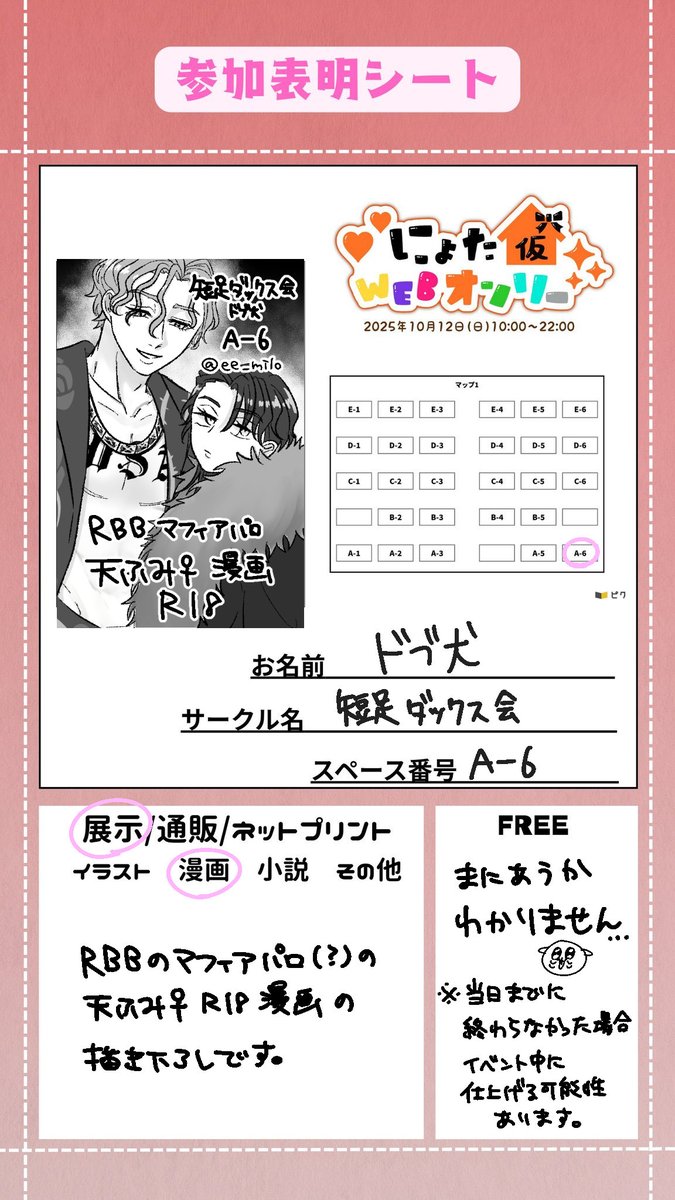 ee_milo's tweet photo. #にょたかりうぇぶ
終わるかわかりませんがびび天ふみ♀の🔞漫画を出したいです。
よろしくお願いします🙇 https://t.co/LQJxSvlAav