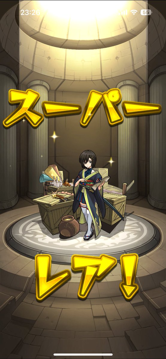 RYR_0811922's tweet photo. 12周年記念パック2つ！
道雪とナイトメアαだった！
モンスト12周年おめでとう㊗️🎉 https://t.co/LLOkQgnC8u