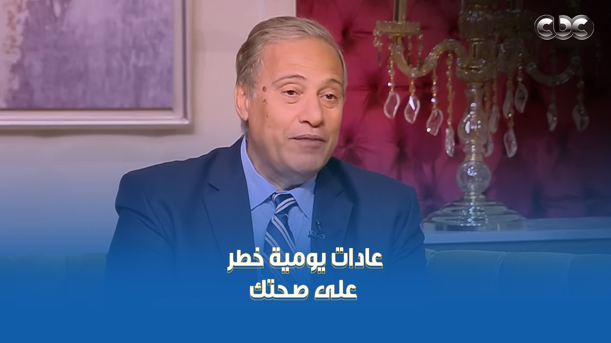 مش هتصدق البلاستيك وورق الفويل ممكن يعملوا إيه في جسمك! حاجات غلط بنعملها يوميا ومخاطرها كبيرة جوهرة مصرية الإعلامية #هبة_عبد_الفتاح 