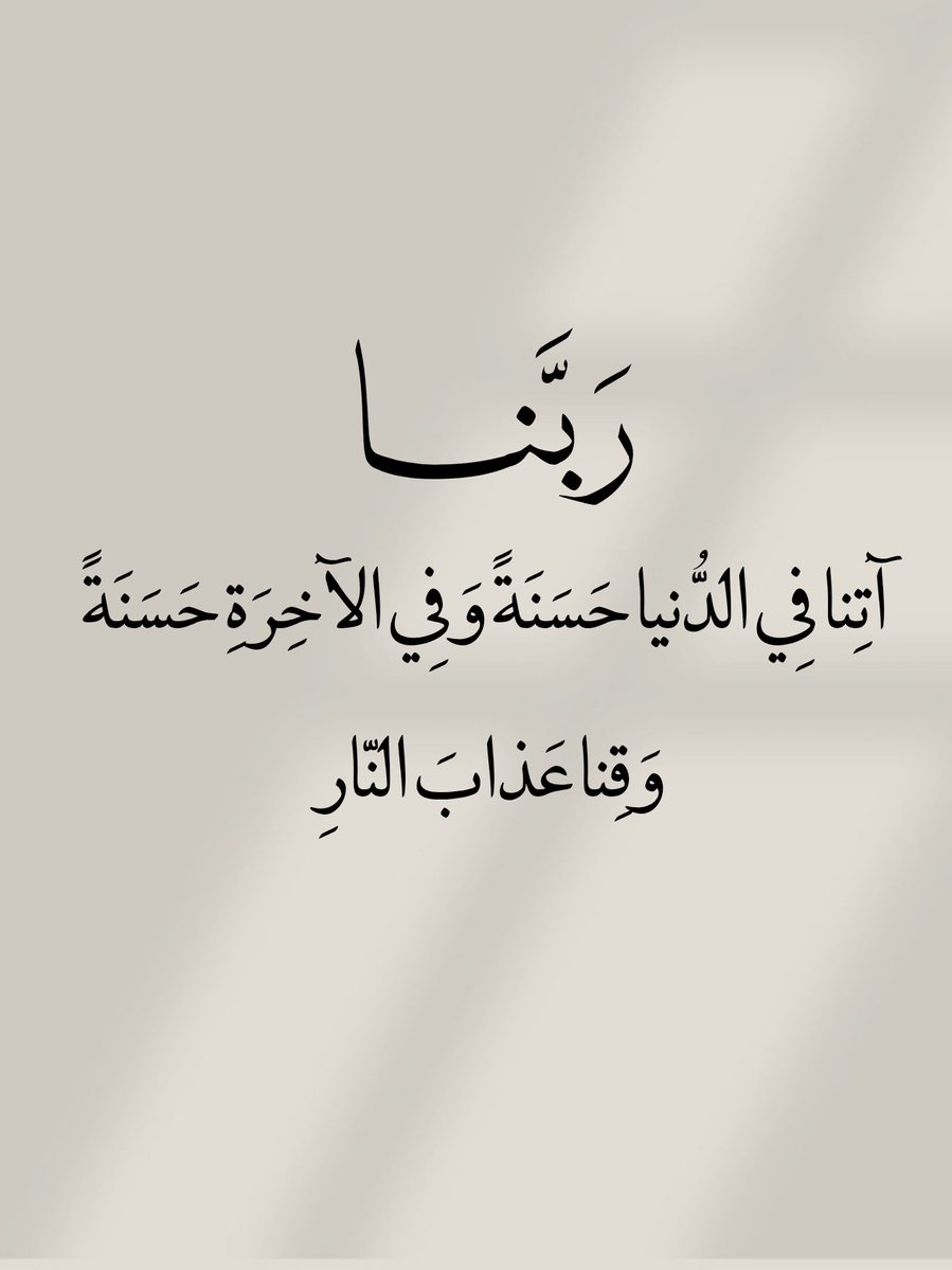 monabeh__'s tweet image. 