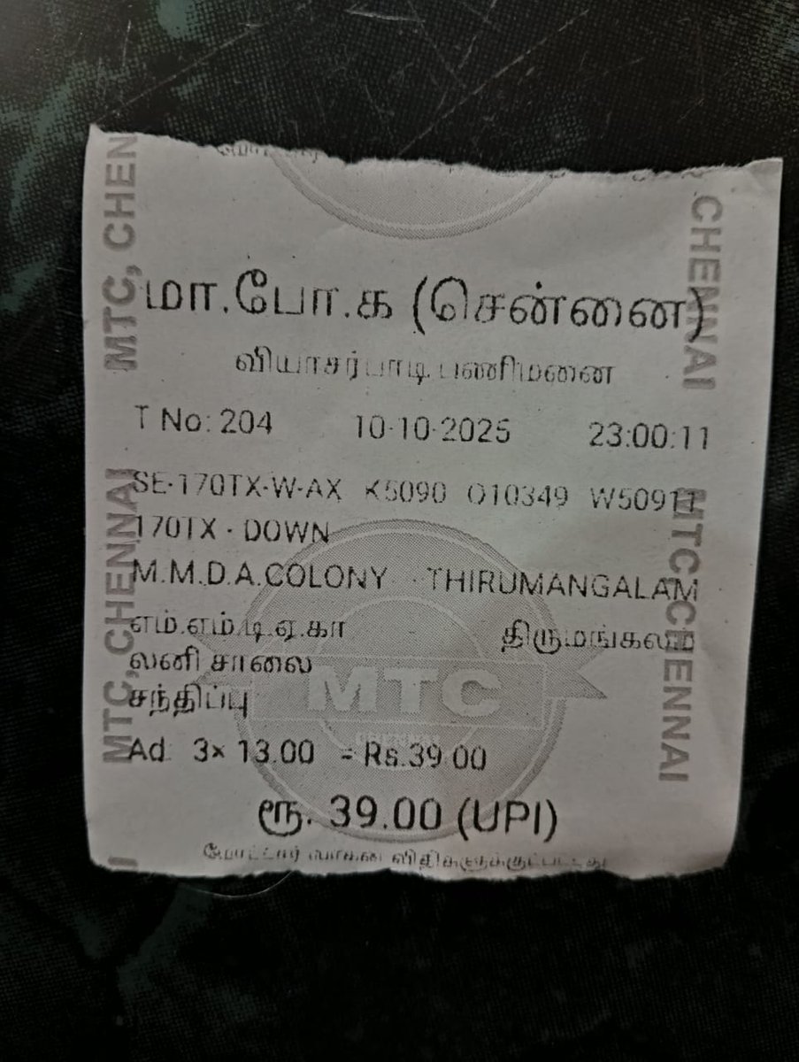 Jegan18's tweet image. Details of the Incident:
- I, along with my friends Krishnamoorthy V V (23) and Ashika Karpagaselvi K (23), boarded the bus from CMBT bus terminus.- The conductor initially complained about our NCMC cards not functioning. When we requested a GPay QR code to purchase tickets,