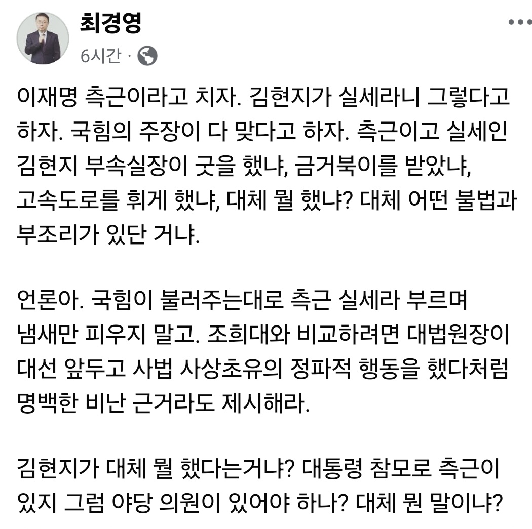 Mohaniiiiii's tweet photo. 그러게 말입니다 https://t.co/gti4tHc3xg