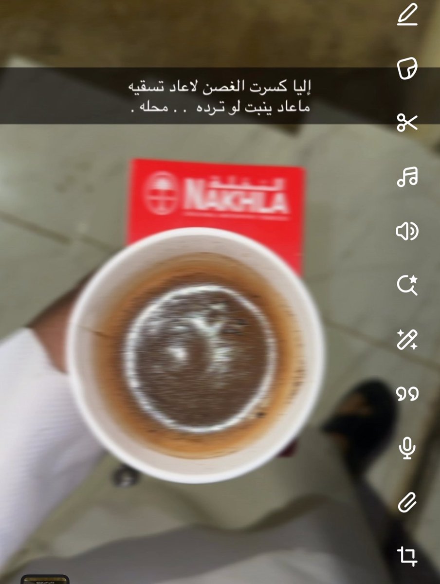 حسين ابوتايه⚖️ (@yn7lk) on Twitter photo 