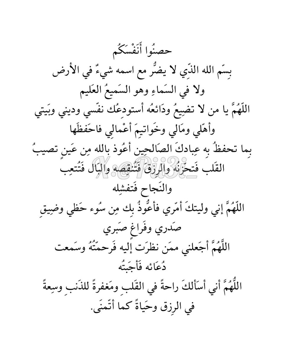 عائشة (@pii3i_) on Twitter photo 