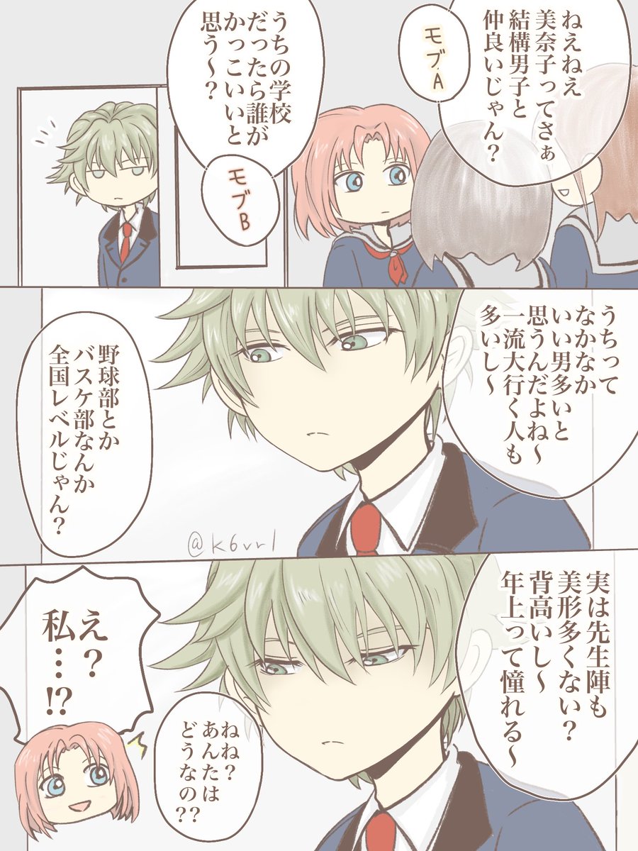 ブロちゃん Mega Man ZX OST - T29: Snake Eyes (Last Area - Slither Inc