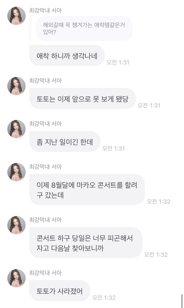 HaeRinilover's tweet photo. 슬프다… https://t.co/8EsK4LLBd4