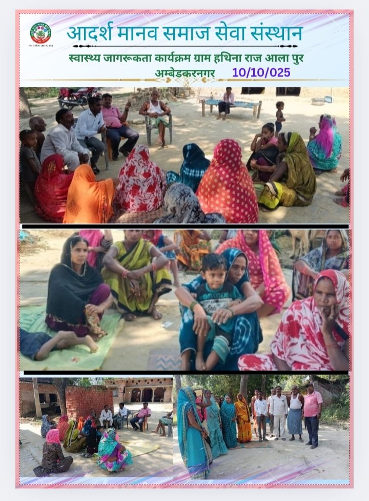 aadarshmanavIND's tweet image. 