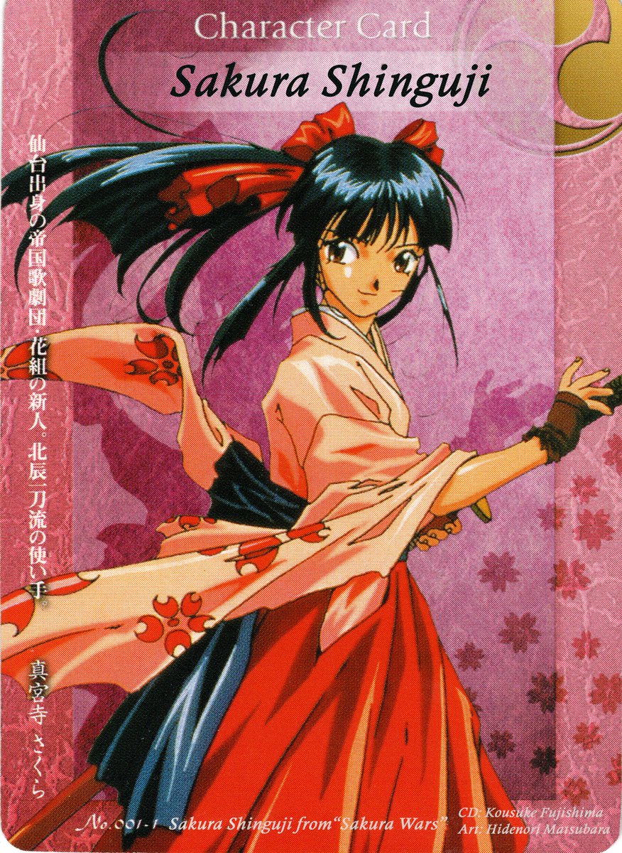 This isn't over yet though, as I have already translated all of the available cards and I would appreciate any help in typesetting. Remember, our goal is to make the game playable for the English speaking fandom and your contributions can help in reaching that goal faster!