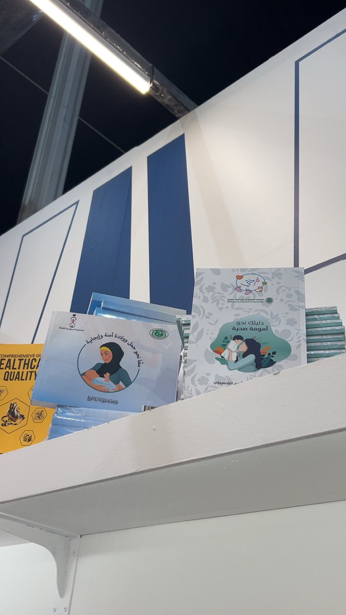 Roa رؤى الطويلي RM, PhD tweet media