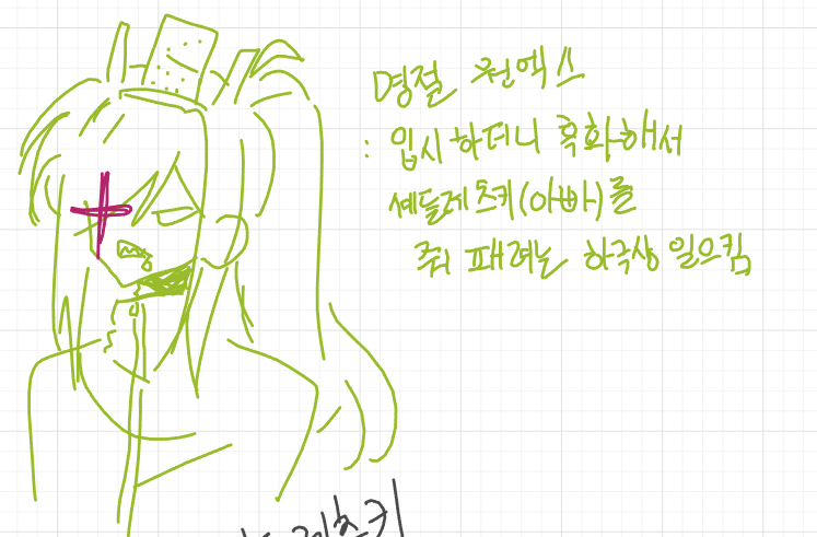 ne4700's tweet photo. #1x1x1x1x #forsaken 
화보에서 그린 원엑스 
+셰들 https://t.co/mZLxafj5jB