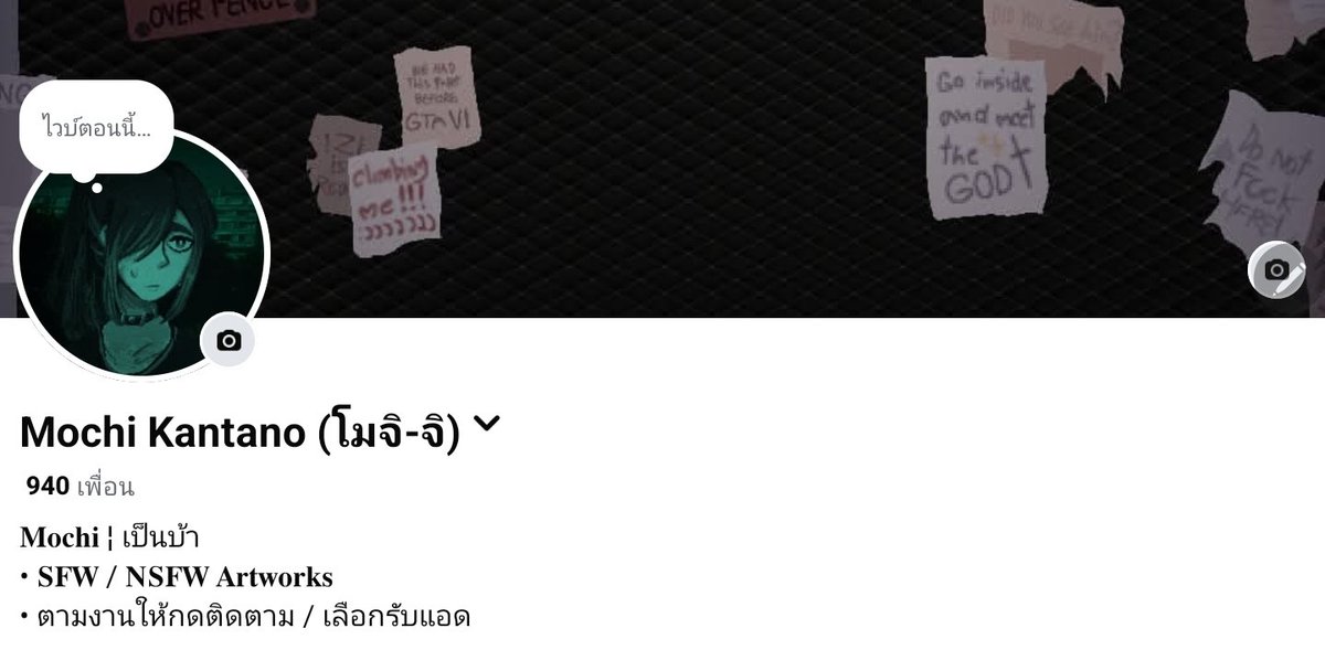 👹ElliotMAX (ติดเรียน) tweet media