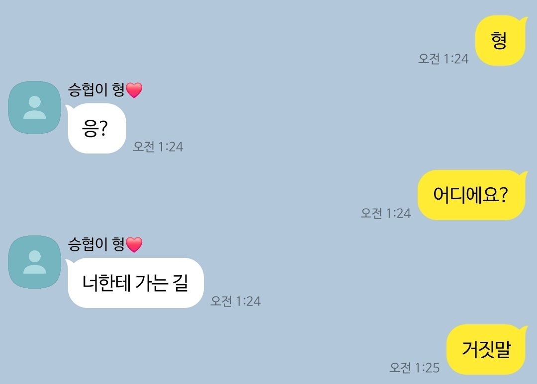 N_Flyinghk00's tweet photo. 🪥
#혚쾌 https://t.co/XvrIg0vx4g