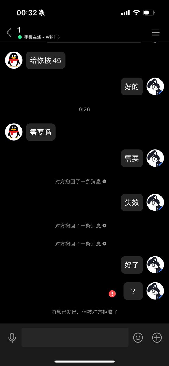 此人是骗子，骗钱，小心上当<a href="/_woshijiangou/">.</a> 死全家