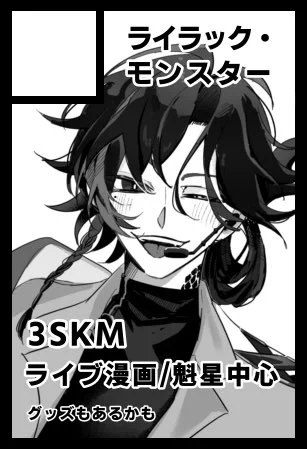 にじそ当たれーーっ‼️ 