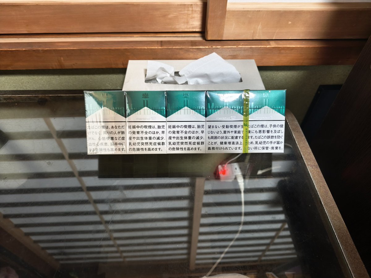 nip893konofan's tweet image. 卒業生が突然来て誕生日プレゼント持ってきてくれた🚬