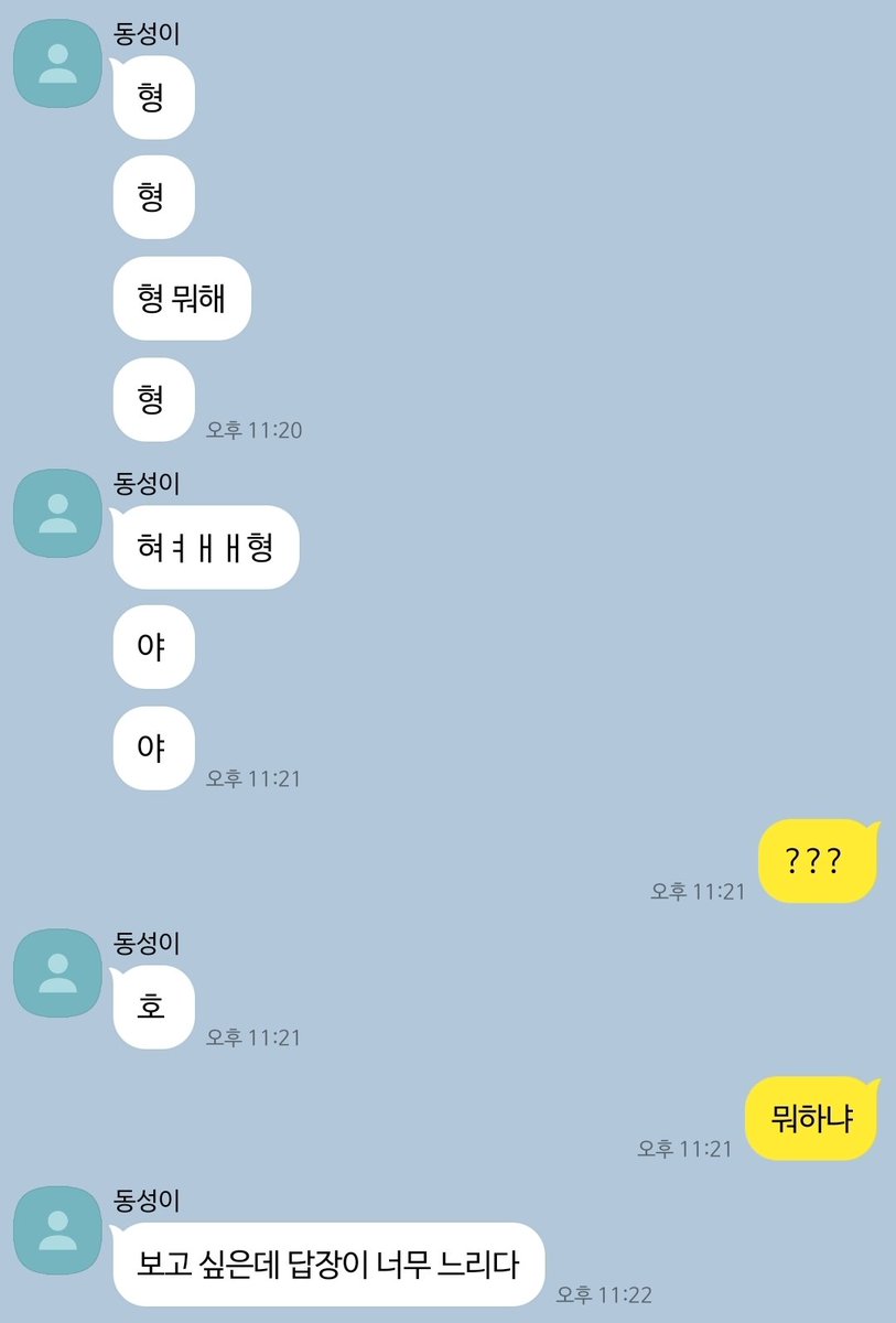 N_Flyinghm00's tweet photo. 야-호
#학멩 https://t.co/gtlgbMwKQF