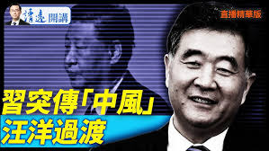 jenniferzeng97's tweet image. 🚨Update:
Chinese Premier Li Qiang attended today’s (October 10) celebration marking the 80th anniversary of the founding of the Workers’ Party of Korea, and he did not return to China early. Therefore, according to Du Wen @duwen2023, Xi Jinping’s condition has temporarily…