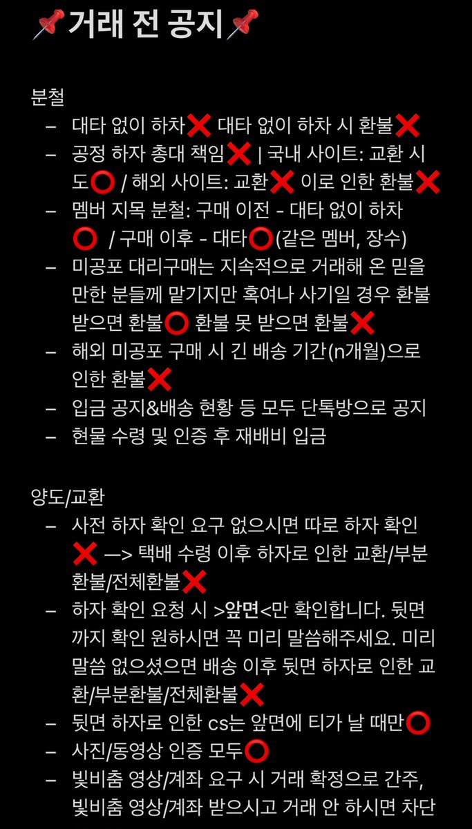 인수 skz wts | Korean proxy tweet media