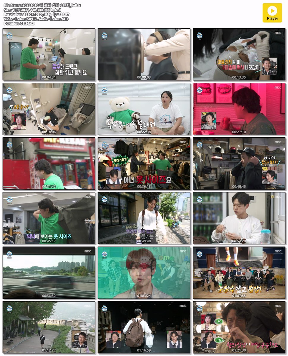 20251010 나 혼자 산다_MINHO EP by젤즈.ts
#키 #KEY #キー #민호 #MINHO #ミンホ 

영상 공유 기한 ~ 2025.10.18.까지

MINHO EP_naver.me/Fytp5Wcy
Full_drive.google.com/file/d/1q9uLzp…