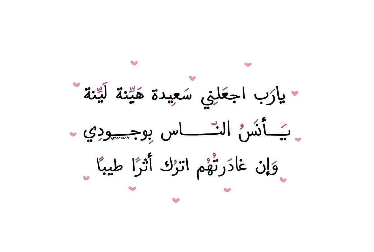 halimalshaibani's tweet photo. https://t.co/VLb0y73gZr