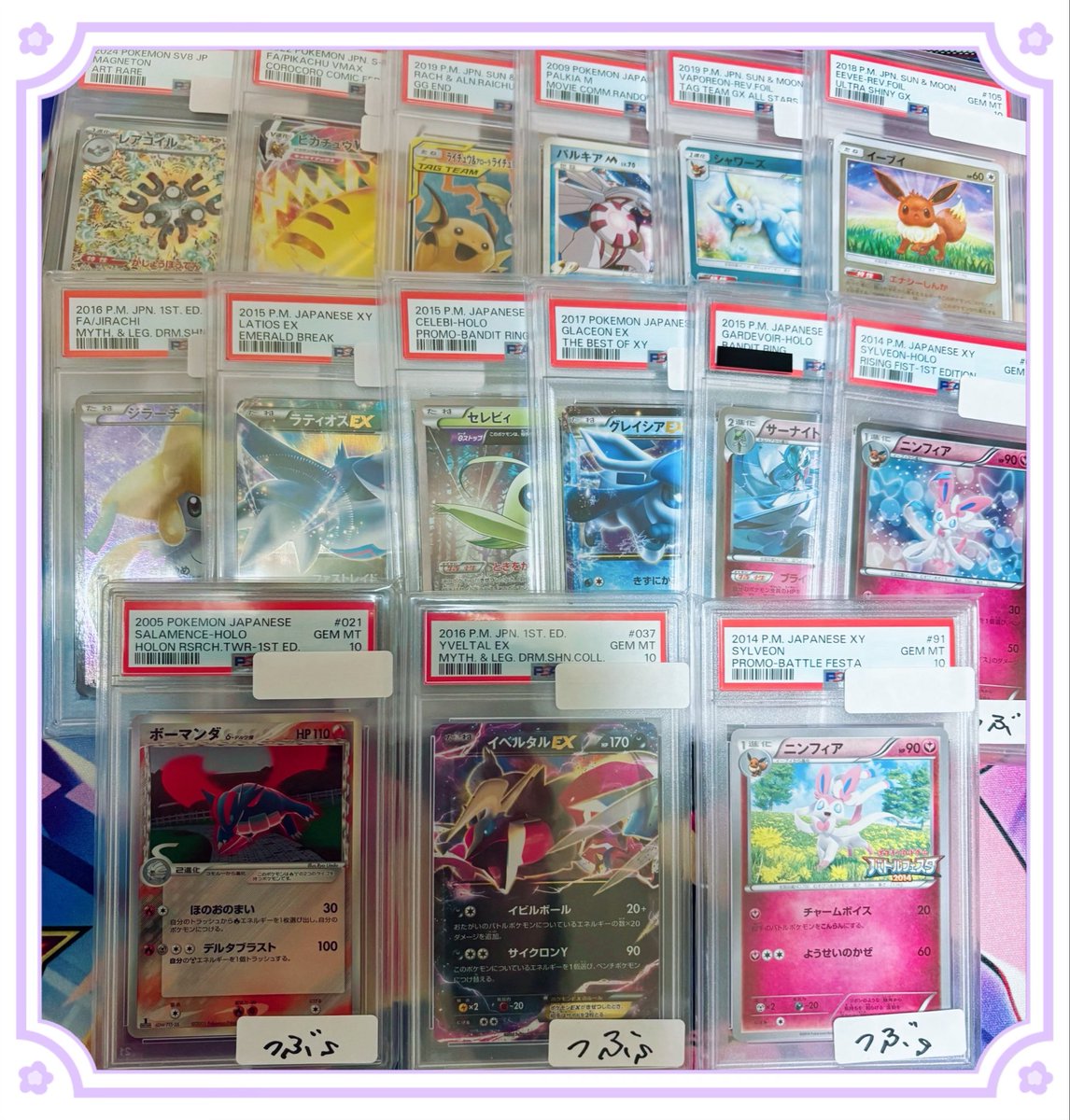 そらち。 (@Sora030600) / X