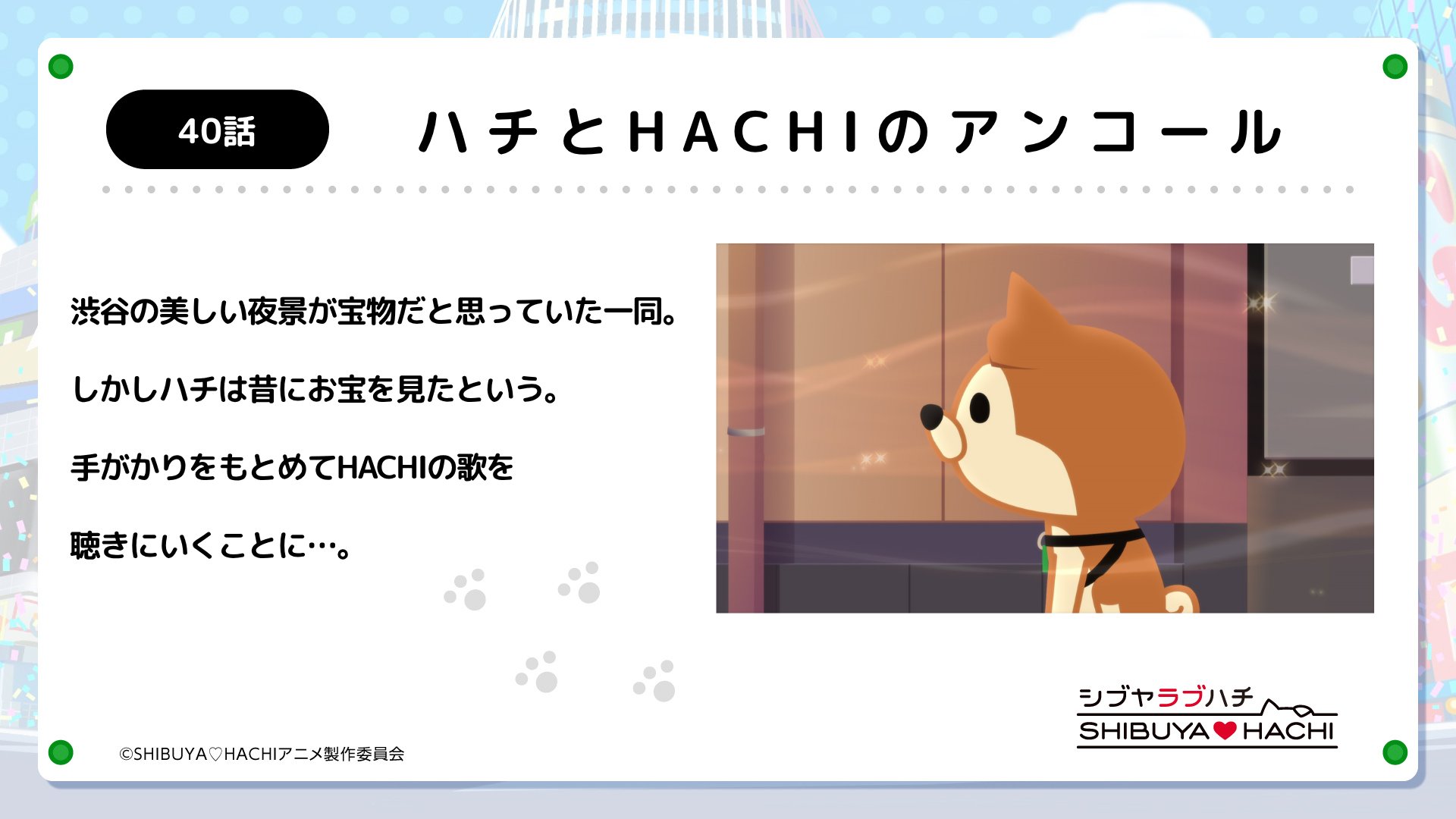 ♡ハチ様♡専用です。 ハチふる【公式】 (@hachifull_) / X