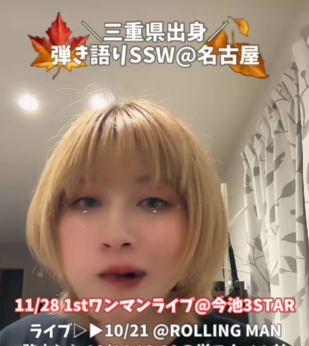 ◉yukari♡様◉ 🍆ゆかり☆ (@yukari_day) / Posts / X