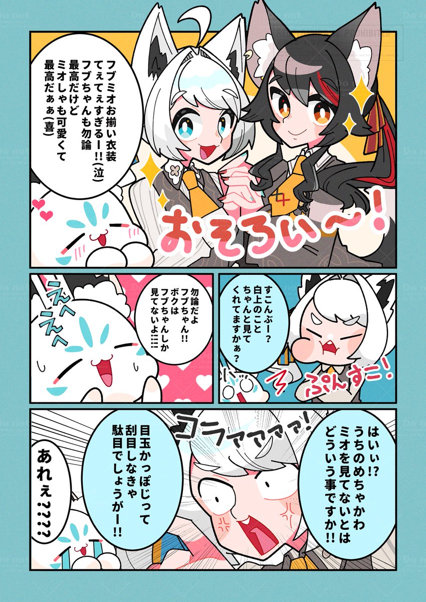 ぽよよ様用(⁠◡⁠ ⁠ω⁠ ⁠◡⁠) ｵﾊﾞﾖ – търсене / X