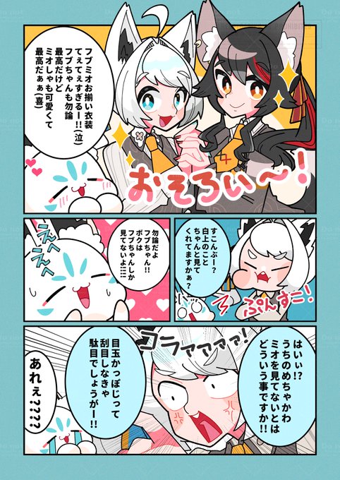 もちもち@C107 12/30(火)西 こ-12ab(@mocimoci001) さんのマンガ一覧